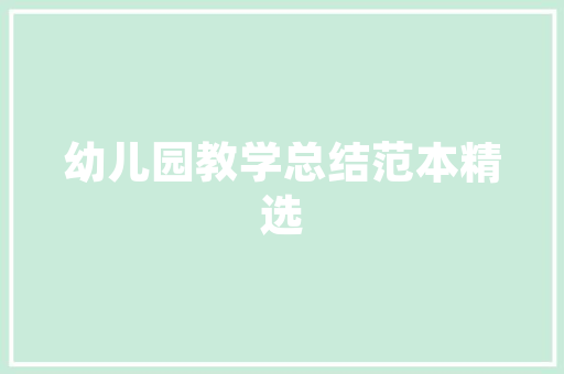 全球音乐代码解码音乐产业的未来