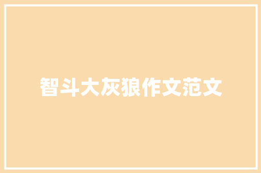 公司代码备份数据安全与业务连续的坚实保障