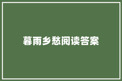 公里丈量历史的足迹，描绘未来的蓝图