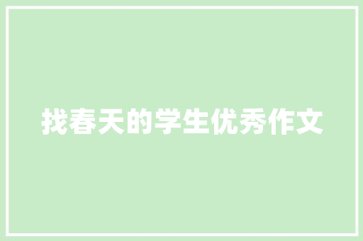 关系任代码构建未来智能世界的基石