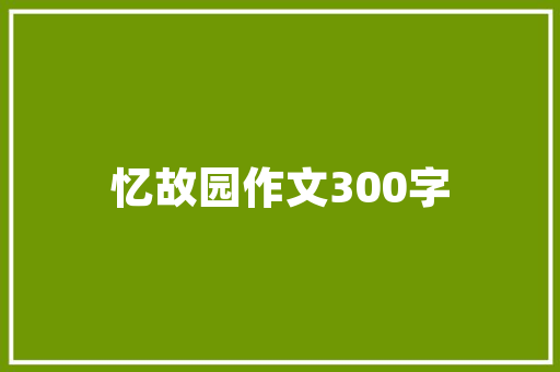 兽医考研之路代码背后的专业探索与未来展望