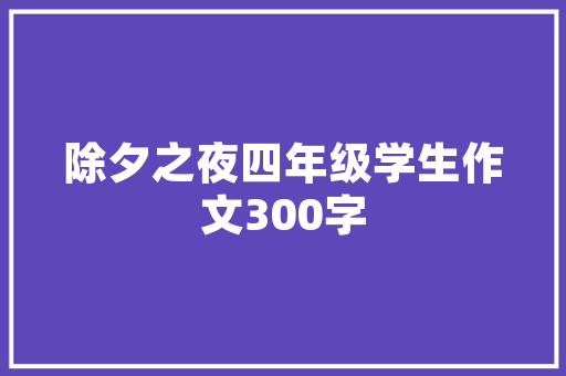 农业营销新篇章科技赋能，创新驱动