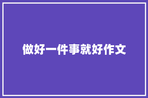 农户免税代码助力乡村振兴的利器