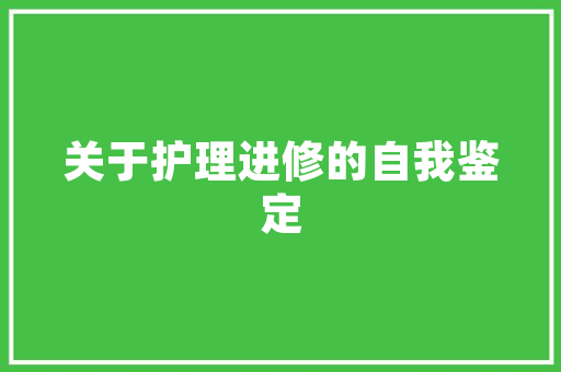 农药行业领军企业——农药股份绿色农业的守护者