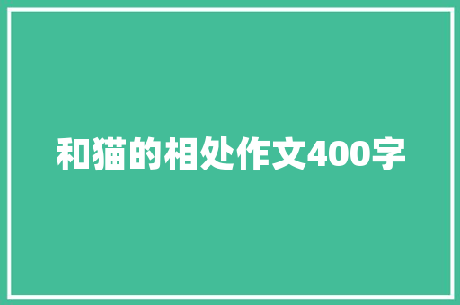 冻肉产业链食品安全与冷链物流的融合之路