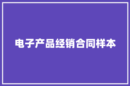 凡人园丁一位普通教师的教育情怀与智慧