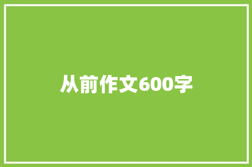 凤求凰探寻中国古代诗歌的魅力与传承