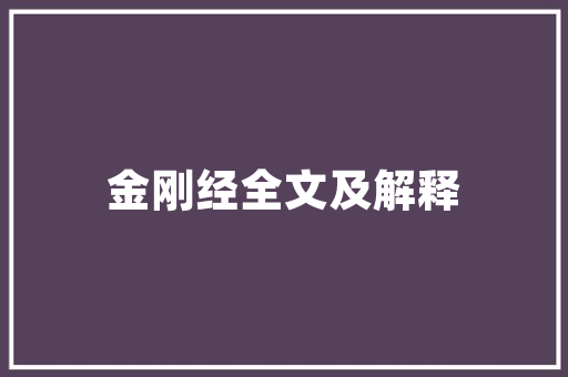 凯棠代码引领科技前沿的创新力量