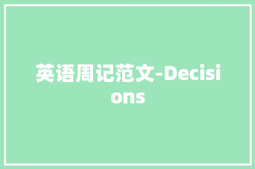 JavaScript与Java跨越编程语言的桥梁