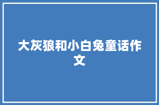 Java代码优化提升能与可维护的艺术