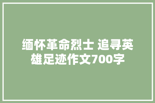 C语言函数编程之美，逻辑之魂