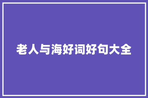 F64现代摄影中的经典滤镜，探寻光影艺术的魅力