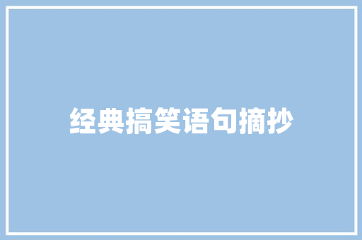 Git分支的奥秘版本控制的艺术