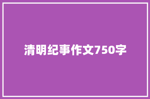 G代码在加工中心的应用与未来展望