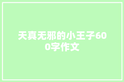 HTML5播放器引领数字媒体播放新潮流