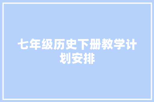 HTML中的JS代码网页动态交互的奥秘