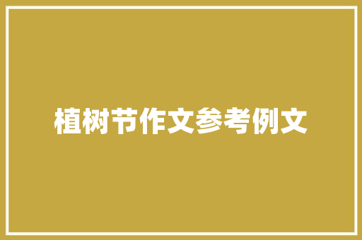 代码g2探索编程之美，引领未来科技潮流