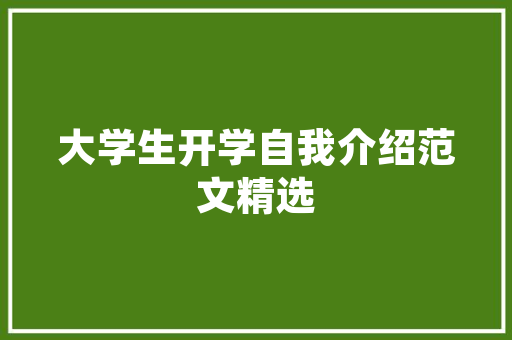 售价的力量价格步骤在市场竞争中的关键作用