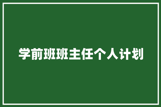 开县千年古县，巴渝文化瑰宝