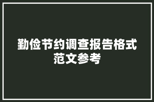 开天代码引领未来科技革命的创新之源