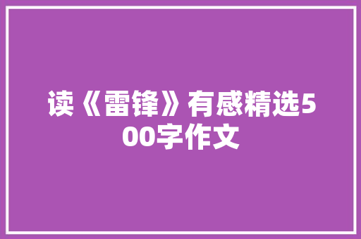 开源代码技术进步的催化剂与未来发展的基石