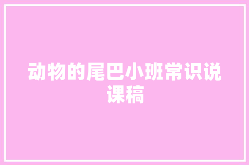 QQ空间EM表情代码社交网络中的情感符号