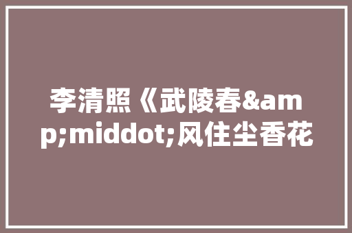 Linux源代码目录开源世界的核心奥秘