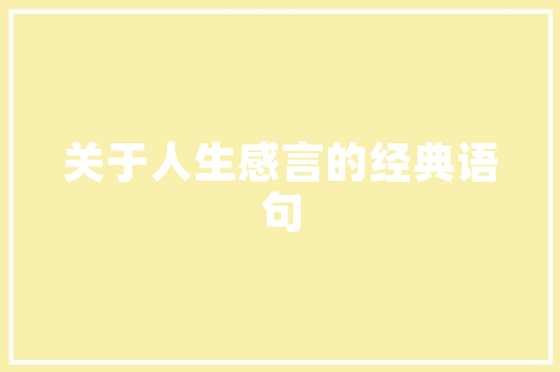 专票代码企业税务管理的智慧钥匙