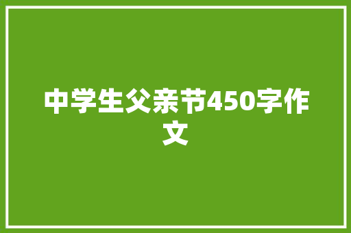 江苏志愿填报专业代码未来专业选择之路